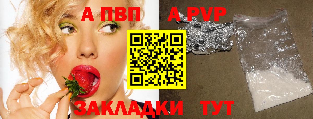 APVP СК Керчь