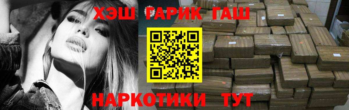 ГАШИШ Ice-O-Lator  Вход с VPN  Керчь 
