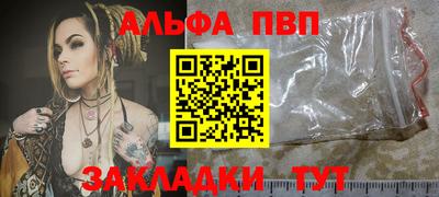 мяу мяу мука Кумертау