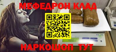 MESCALINE Кулебаки