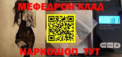 MESCALINE Кулебаки