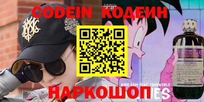 MESCALINE Кулебаки