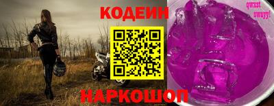 мяу мяу мука Кумертау