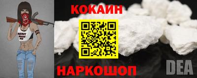 мяу мяу мука Кумертау