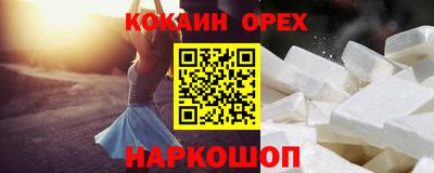мяу мяу мука Кумертау