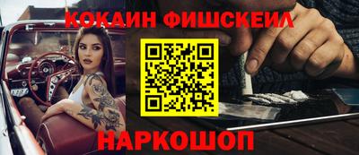 мяу мяу мука Кумертау