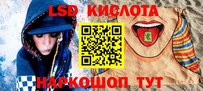 мяу мяу мука Кумертау