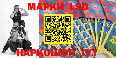 мяу мяу мука Кумертау