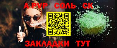 мяу мяу мука Кумертау
