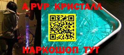мяу мяу мука Кумертау