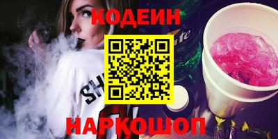 мяу мяу мука Кумертау