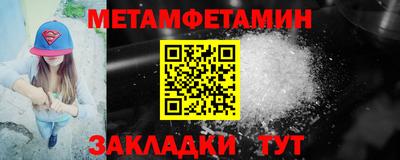 MESCALINE Кулебаки