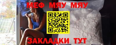 MESCALINE Кулебаки