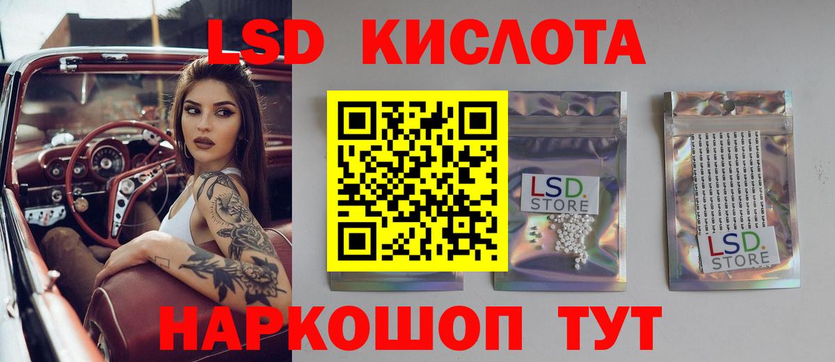 ЛСД экстази ecstasy  Вход с VPN  Керчь  LSD-25 экстази  LSD-25 экстази кислота 
