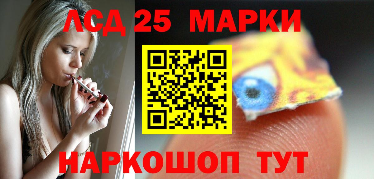 LSD-25 экстази ecstasy Керчь