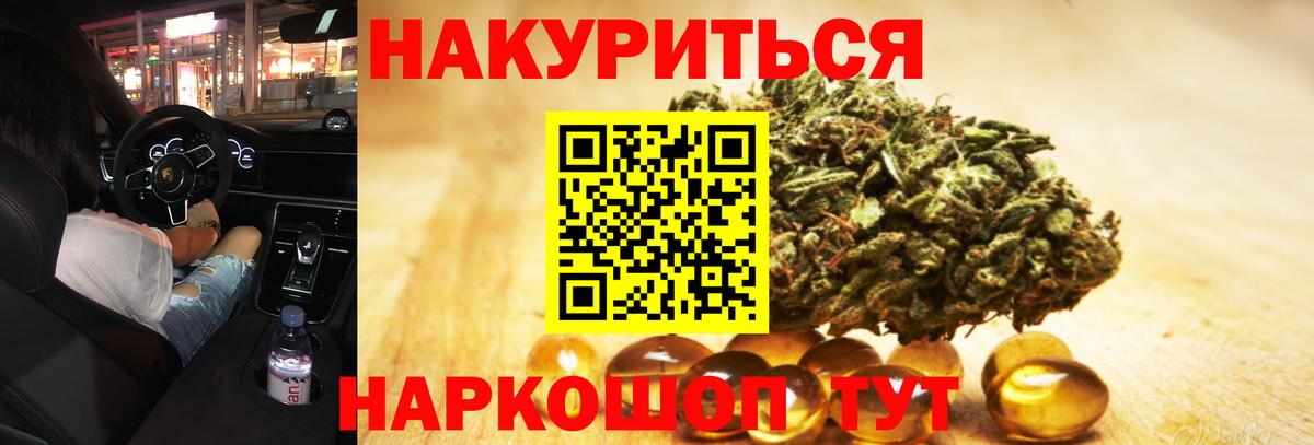 Марихуана LSD WEED Керчь